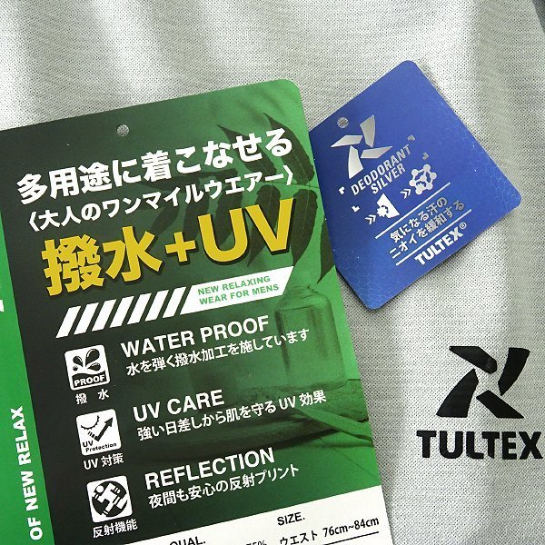 新品 タルテックス 撥水 UVカット ダンボール ニット ジョガーパンツ M 薄灰 【2-3126_4】 TULTEX メンズ パンツ ジャージー スポーツ_画像9