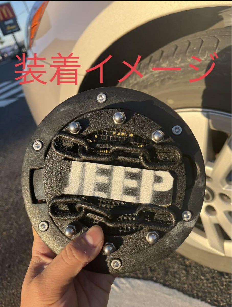 今だけSALE！クライスラー　JEEP jkラングラー 給油口カバー　フューエルタンクカバー_画像3