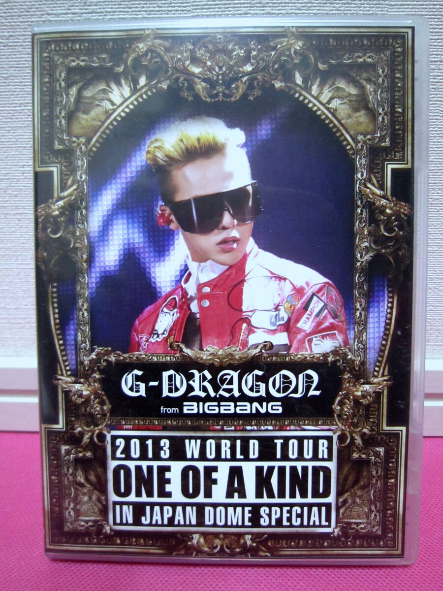 G-DRAGON ジードラゴン/ジヨン(from BIGBANG)「2013 World Tour One of A Kind in Japan Dome Special」日本盤2DVD 再生確認済み良好！_送料無料！再生確認済み！