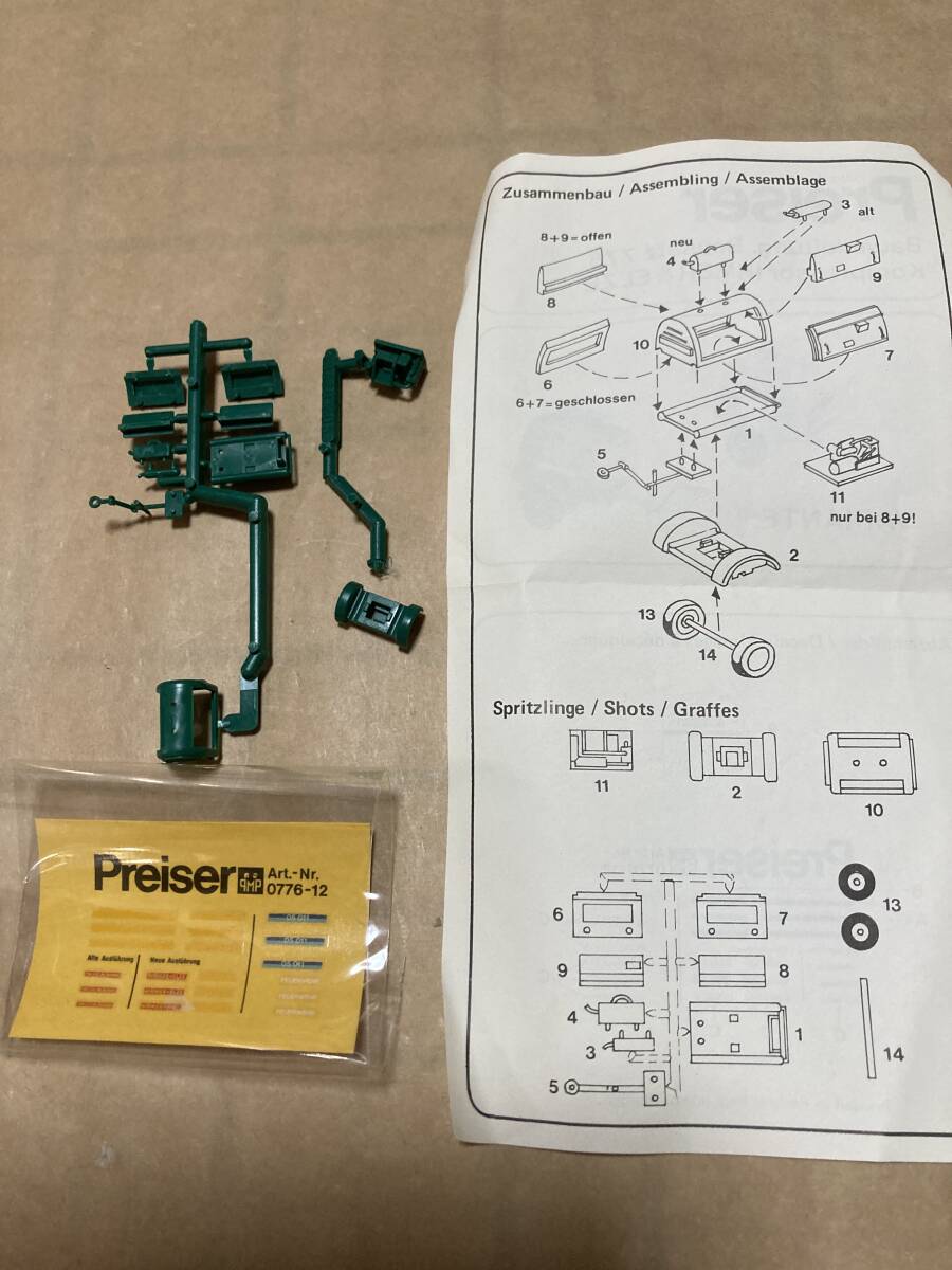 送料無料　Ｐreiser　　ＨO1262　マギルストラック＋コンプレッサー_画像5