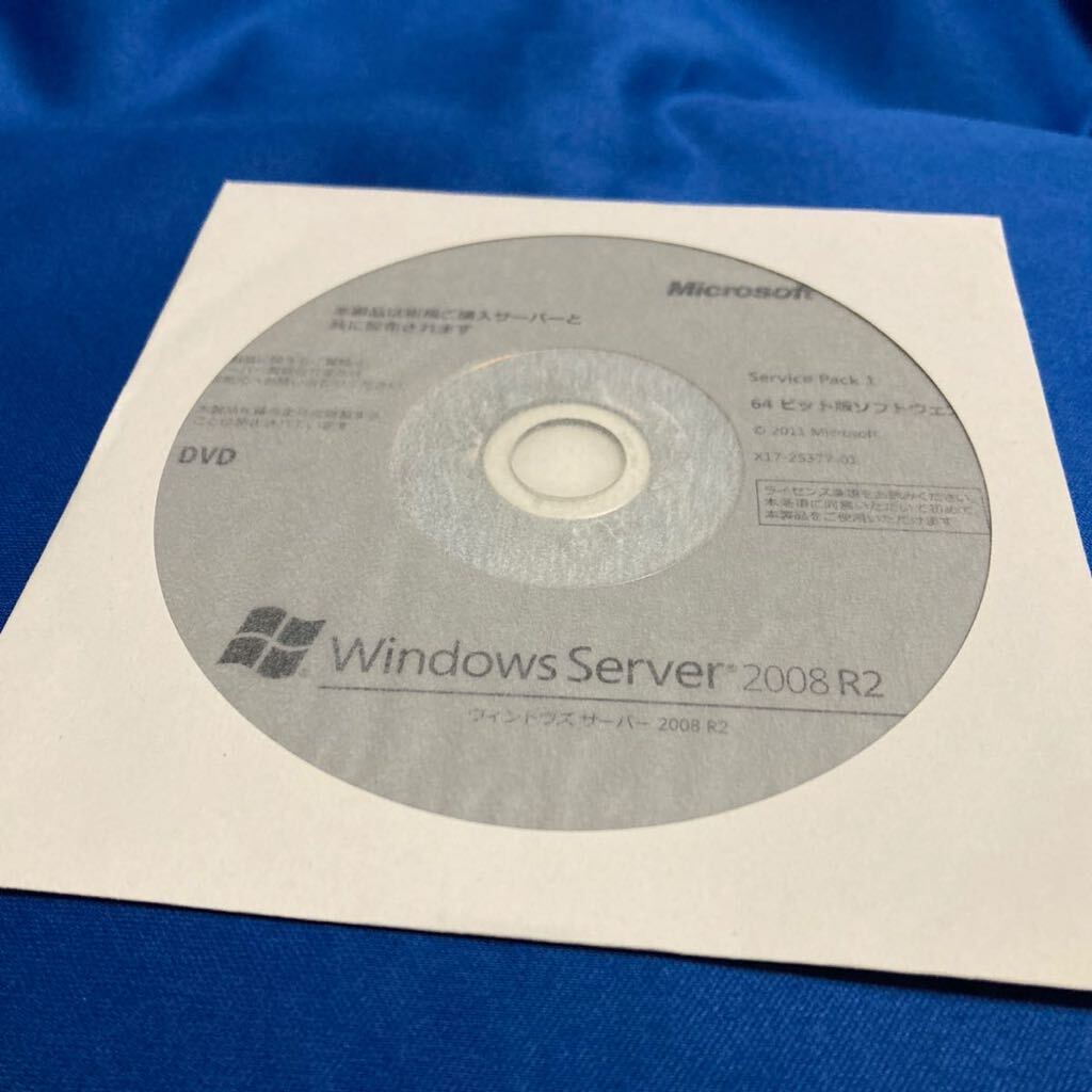 未使用品) Windows Server 2008 R2 ウイントウズ サーバー2008 Microsoft 64bit _ディスクのみ