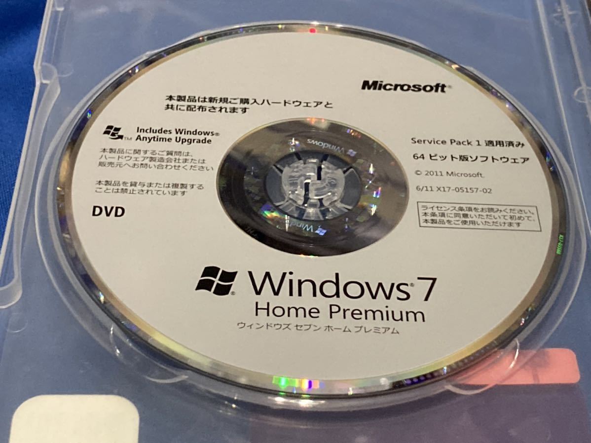 再値下げ！正規版 Windows 7 64bit DSP版 日本語 キー無し ウインドウズ7の画像2