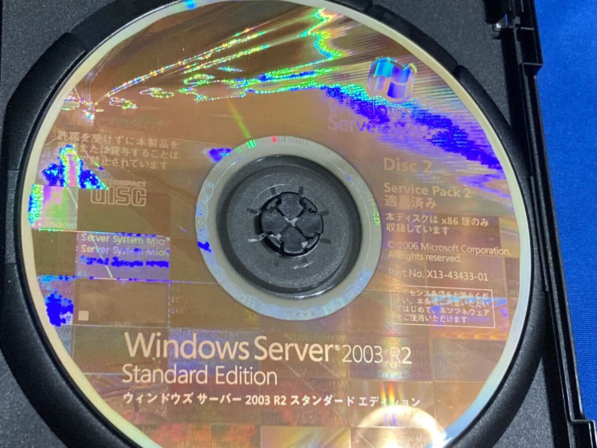 Microsoft Windows Server 2003 R2 Standard Edition 日本語版 (マイクロソフト ウィンドウズ サーバー スタンダード)_画像4