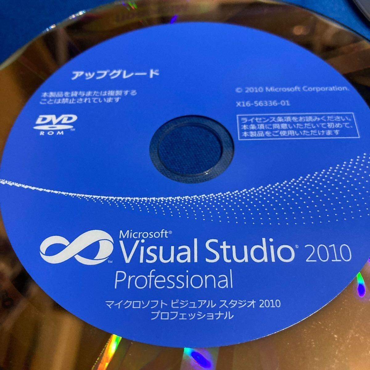 【同梱OK】Visual Studio 2010 - Microsoft ■ アップグレード ■ DVD-ROM (インストールメディア) 計2枚_ディスクに細かなキズ