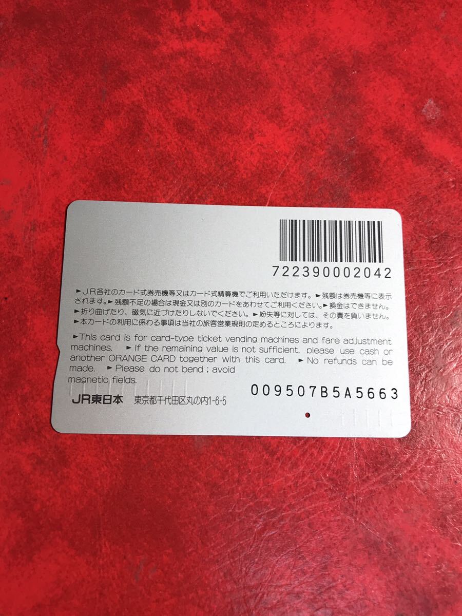 C325 1穴 使用済み オレカ　JR東日本 東北　701系　一穴　オレンジカード _画像2