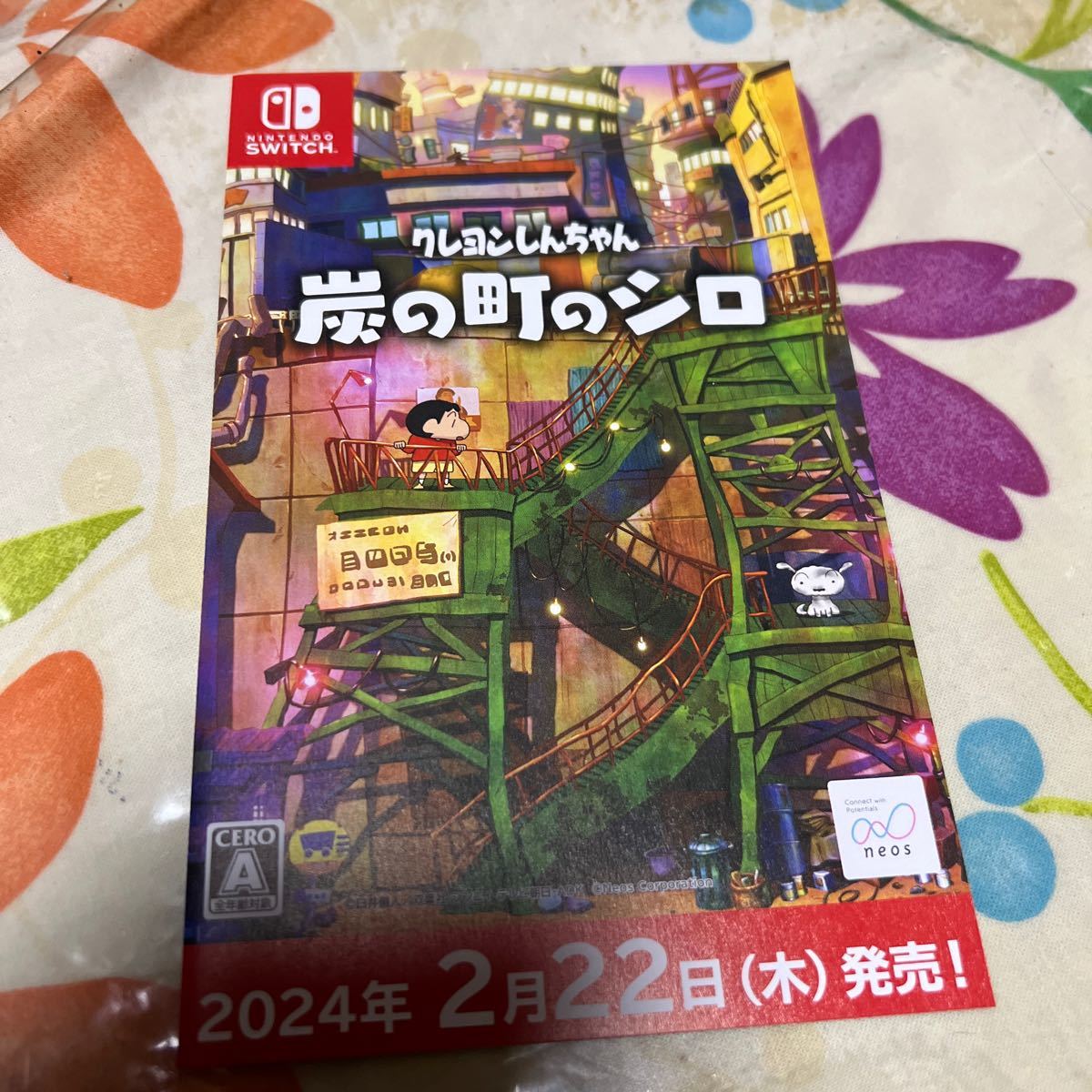 Nintendo Switch ニンテンドー スイッチ クレヨンしんちゃん　炭の町のシロ チラシ_画像1