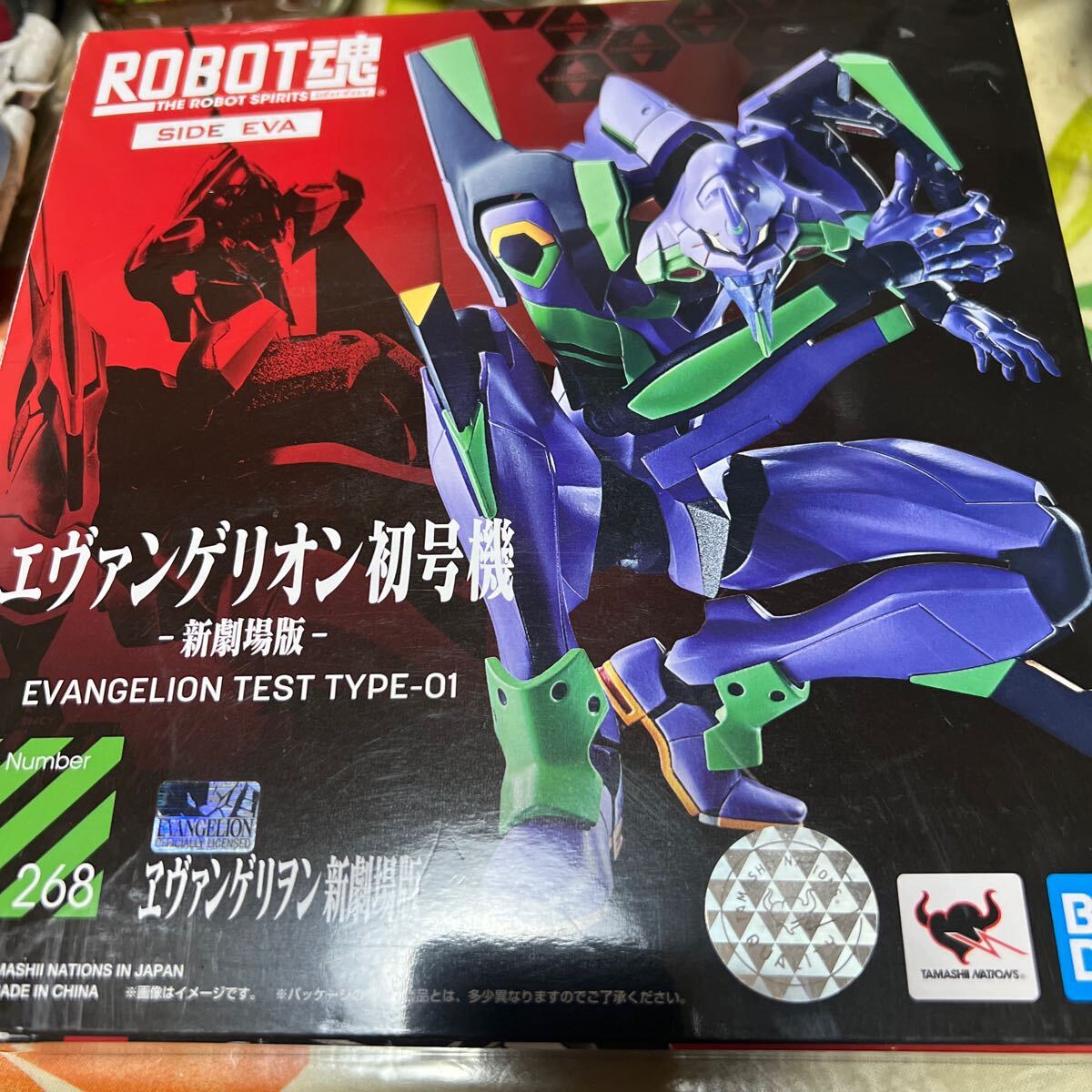 駿河屋 -<中古>エヴァンゲリオン初号機 ミッドナイトイメージ 駿河屋 -<中古>エヴァンゲリオン初号機 ミッドナイトイメージ