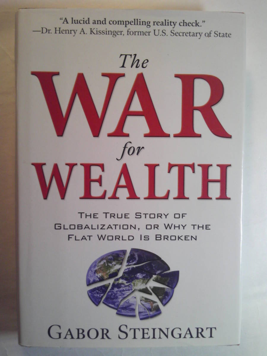 英語「The War for Wealth富のための戦い:国際化の本当の話,フラットワールドの壊れた理由」Gabor Steingart著