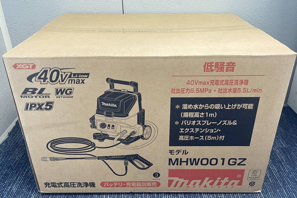 [ new goods unused goods ]makita Makita 40Vmax rechargeable high pressure washer MHW001GZ power tool body only 1973