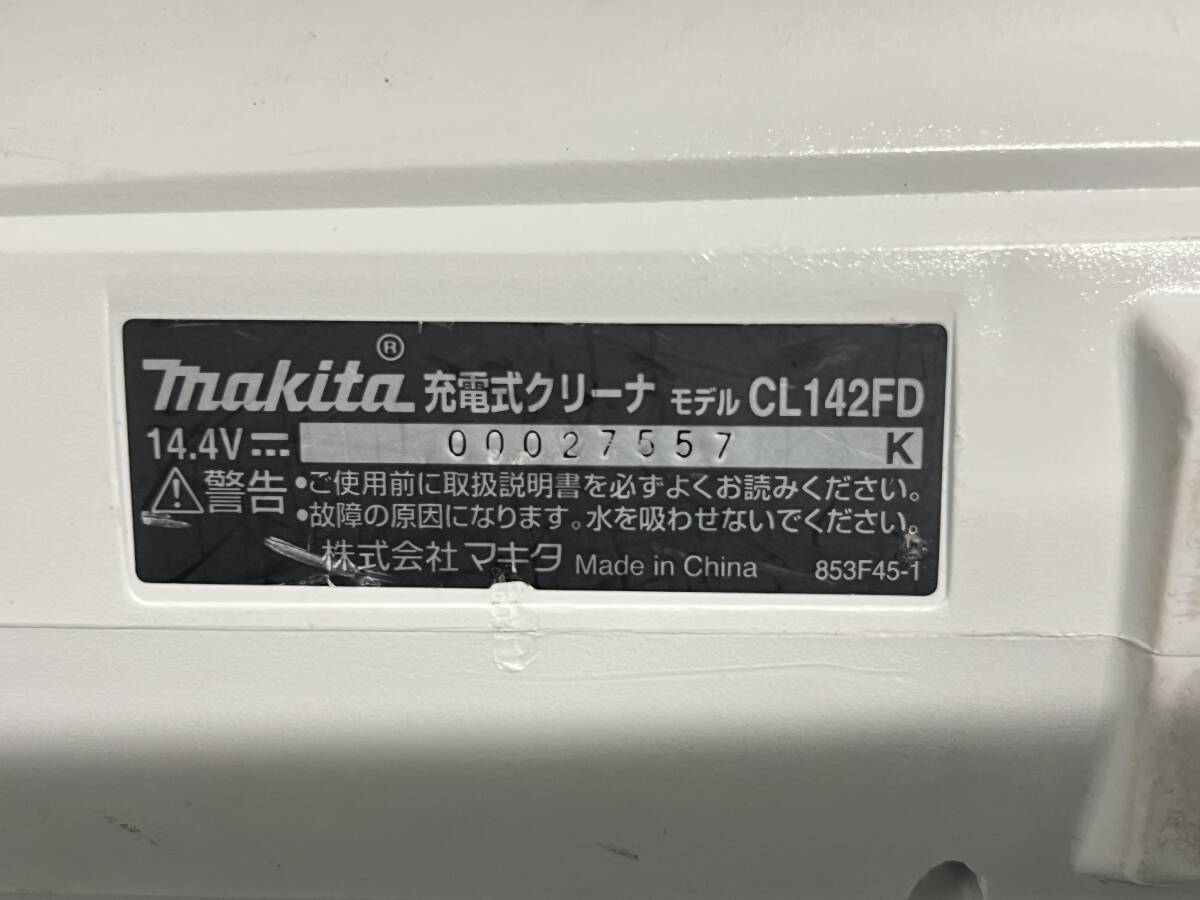 【美品】makita マキタ 14.4V 充電式クリーナー CL142FD パイプ ノズル バッテリー2個(3.0Ah) 充電器付 コードレス 掃除機 1930_画像6