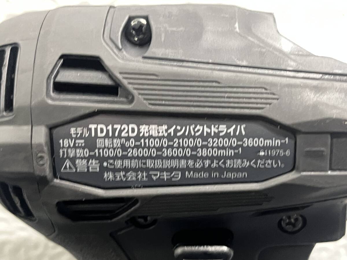 【未使用に近い】makita マキタ 18V 充電式インパクトドライバ TD172DRGX 黒 バッテリー2個(18V 6.0Ah) 充電器 ケース付 2041_画像10