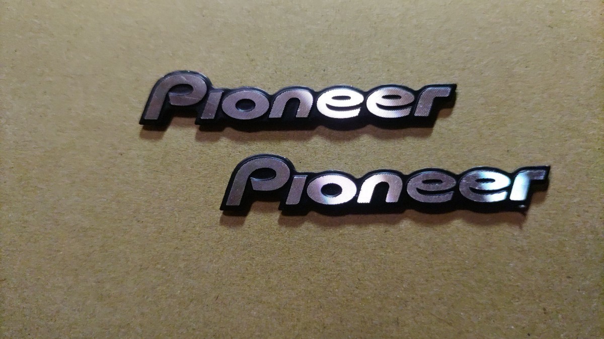 Pioneer　アルミ製　エンブレム 2個セット　パイオニア_画像1