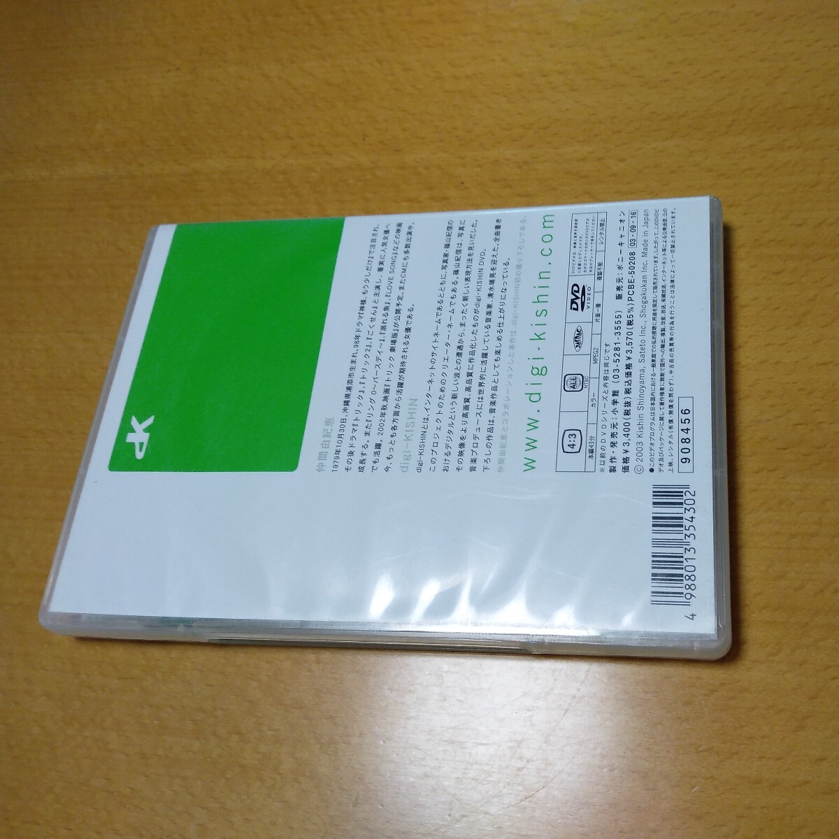 仲間由紀恵　DVD　2003年発行　中古品_画像2