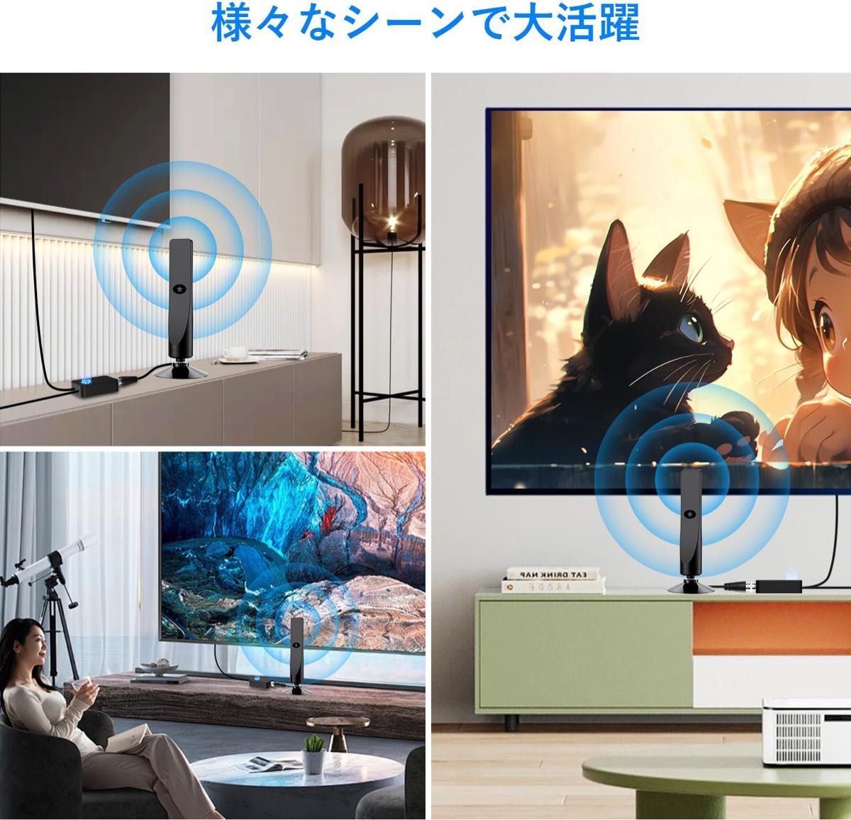 室内アンテナ 強化モデル受信範囲 4K HDTV 360度全方位受信#938 