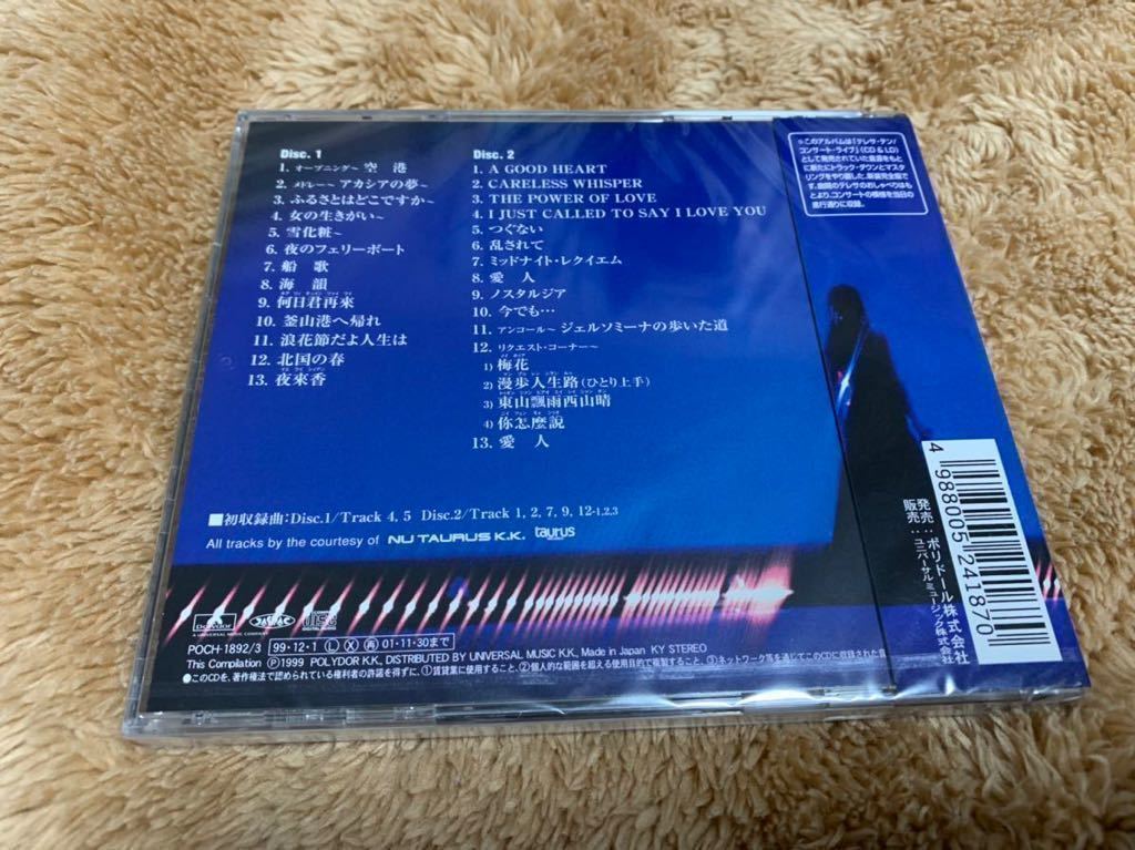 新品未開封 テレサ・テン 鄧麗君 ラスト・コンサート 完全版 ＣＤ２枚組永久保存盤 Teresa Teng Last Concert 1985 国内盤 送料無料の画像2