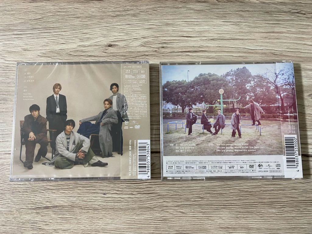 新品未開封　初回限定盤B CD＋DVD2枚組x2点セット　彩り ツキヨミ+Life goes on/We are young King & Prince　キンプリ　送料無料