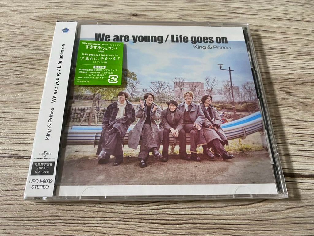 新品未開封　初回限定盤B CD＋DVD2枚組x2点セット　彩り ツキヨミ+Life goes on/We are young King & Prince　キンプリ　送料無料