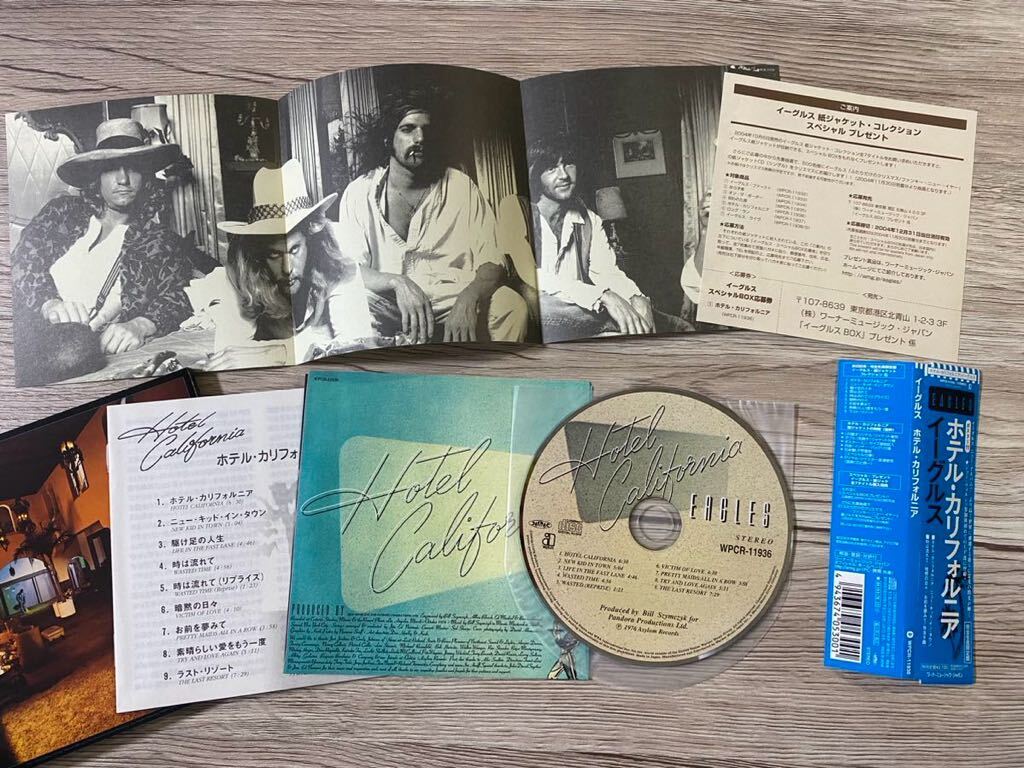 美品　来日記念盤　限定紙ジャケット盤　CD Eagles Hotel California イーグルス ホテル カリフォルニア 送料無料