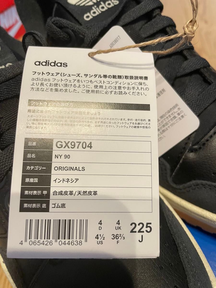 アディダス adidas NY 90 オリジナルス メンズ シューズ・靴 スニーカー 黒 ブラック ローカッ22.5