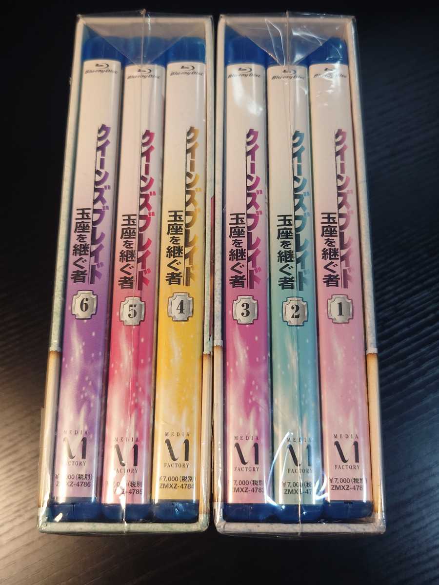 【Blu-ray】「クイーンズブレイド 王座を継ぐ者」 全6巻セット　初回生産分　BOX・特典付き　美品