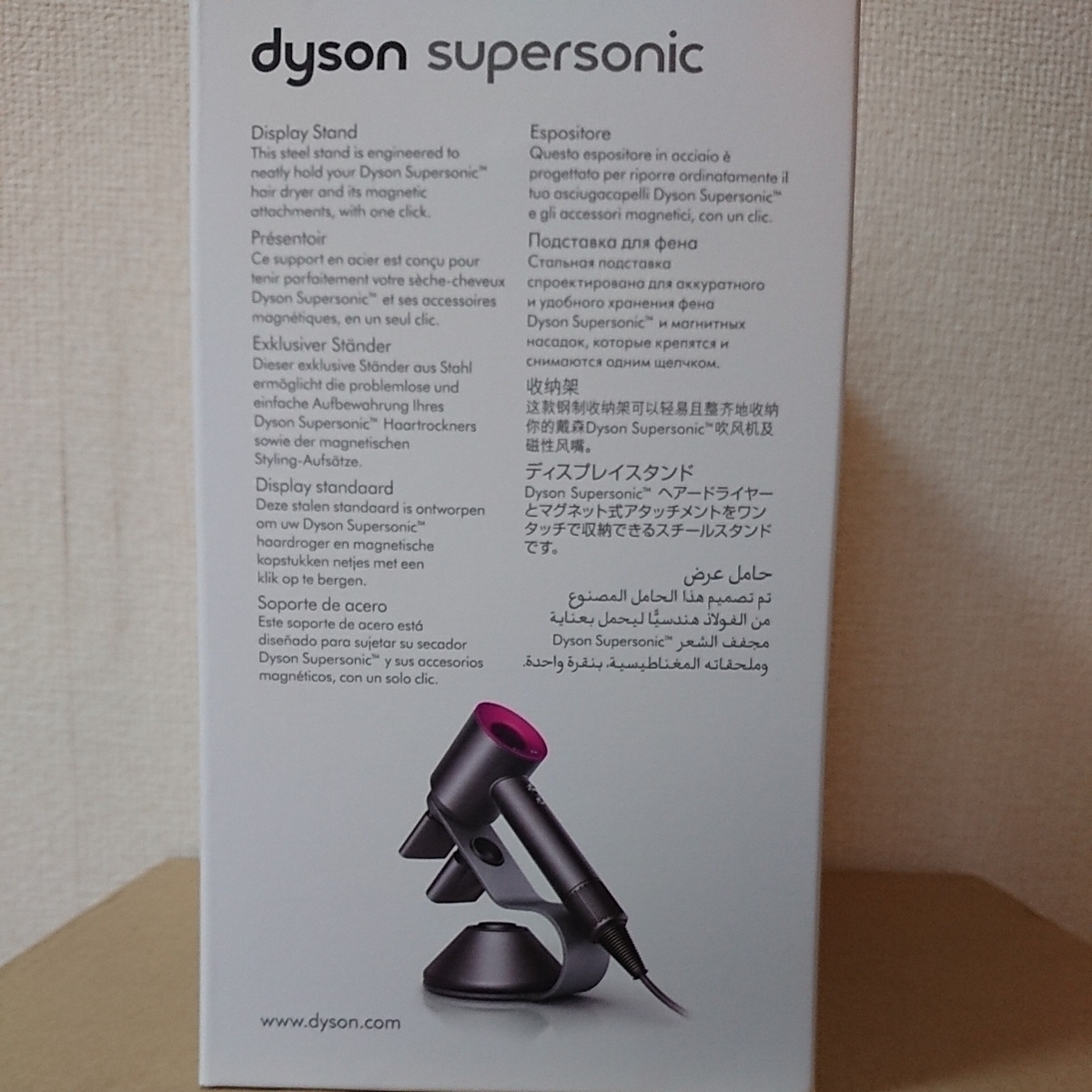 【新品未使用】純正品 Dyson　非売品ダイソン ドライヤースタンド ホルダー_画像2