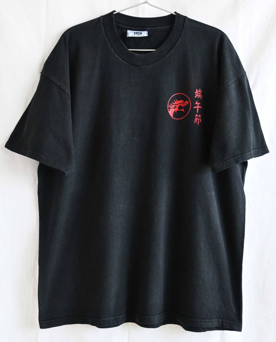  быстрое решение [90\'s Vintage / Lee] край ../ DRAGON BOATS Boston официальный футболка /XL/ черный / коричневый i потребности /olientaru(p-242-12)