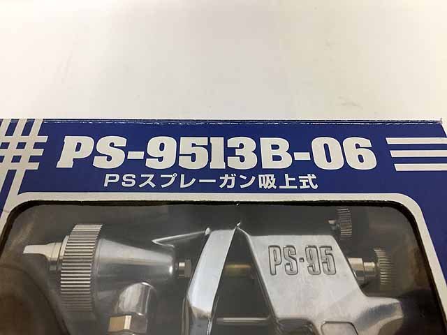 ane -stroke Iwata spray gun . on type DIY oriented unused goods PS-9513B-06 C16-06