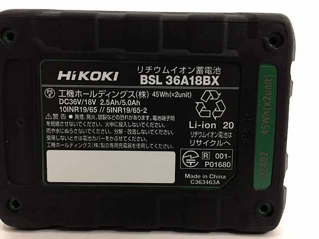 HiKOKI インパクトドライバ 36V セット ブラック 未使用品 WH36DD C24-01_画像6