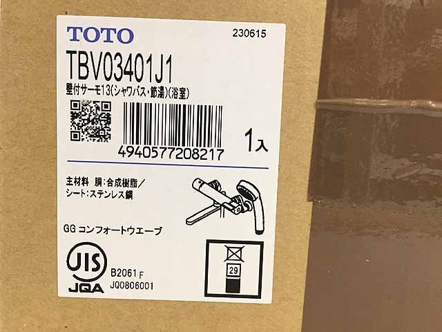 TOTO 壁付サーモスタット混合水栓 浴室水栓 未使用品 TBV03401J1 C23-14の画像2