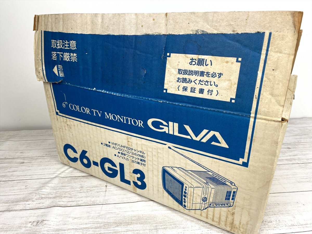 1000円～ 現状品 GILVA テクノエース カラーテレビ ポータブルテレビ C6-GL3 箱 1992年製 7～12月期 C874 （4675）の画像7
