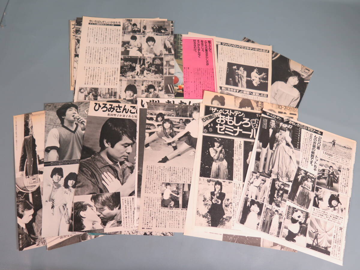 雑誌の切り抜き② 松田聖子 明星 平凡他 1980年代～ 表紙切り抜き等 昭和レトロ 昭和アイドル 聖子ちゃん 当時物 切抜き _画像7