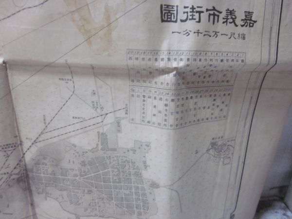 戦前　古い地図　大正九年　古川山陽堂　嘉義　台湾地図　台湾　歴史　戦争　資料　史料 当時物_画像10