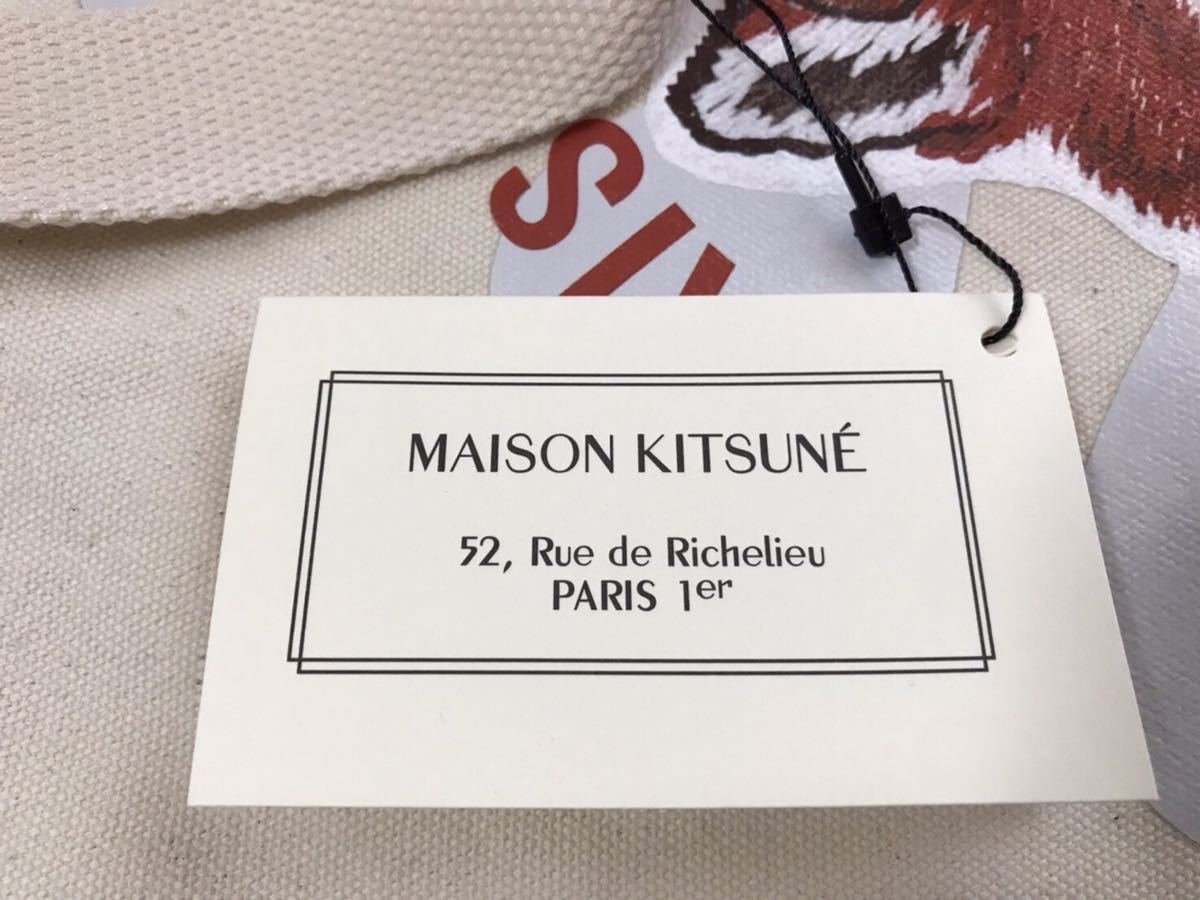 ★MAISON KITSUNE メゾンキツネ トートバッグ 大容量 肩がけ ハンドバッグ コットン ベージュ_画像4