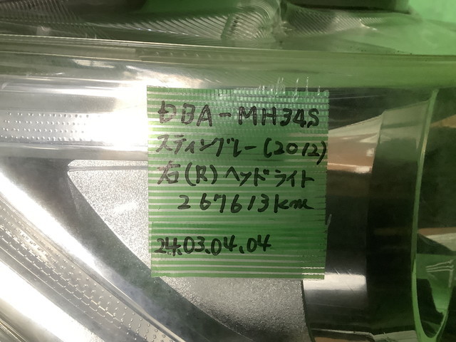 MIT 24030404 DBA-MH34S ワゴンRスティングレー (2012) 右ヘッドライト 点灯確認済 KOITO 100-59271_画像9