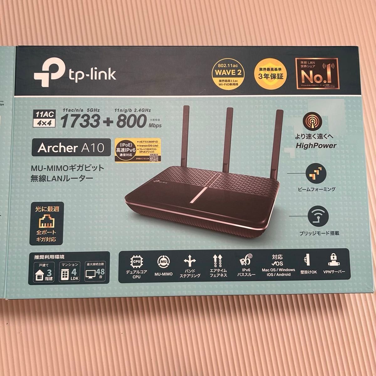 値下げ　TP-Link Archer A10 無線LAN ルーター TP-Link 11ac Wi-Fi Archer