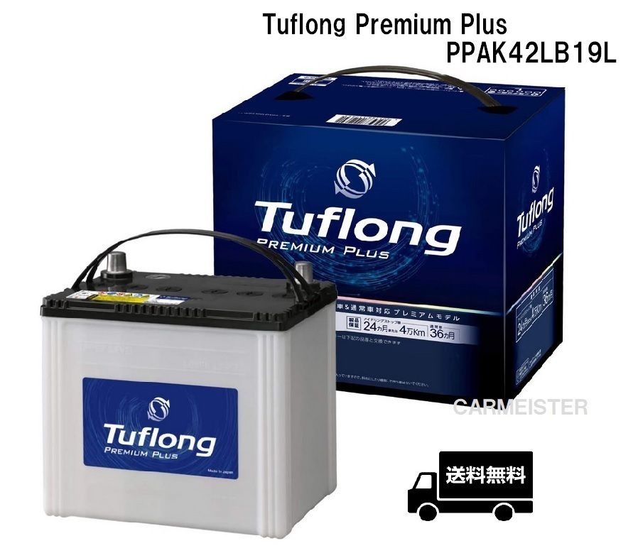 エナジーウィズ Tuflong PREMIUM PLUS バッテリー PPAK42LB19L アイドリングストップ車・充電制御車・標準車対応_画像1
