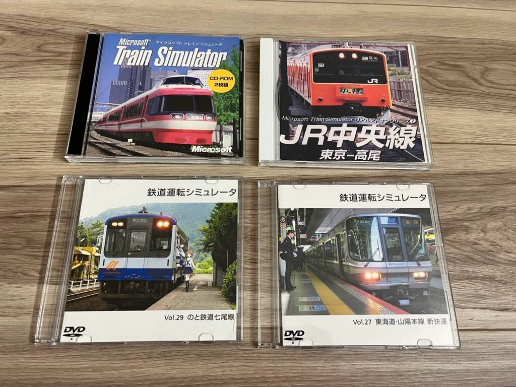 Microsoft Train Simulator、リアルアドオンシリーズ 1 JR中央線 東京-高尾ほか鉄道運転シミュレーター4本セットの画像1