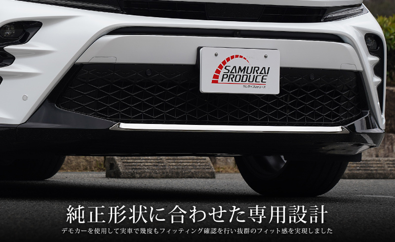 トヨタ 新型クラウンスポーツ AZSH36W AZSH37W フロントリップガーニッシュ 1P 鏡面仕上げ 予約/5月10日頃入荷予定_画像4