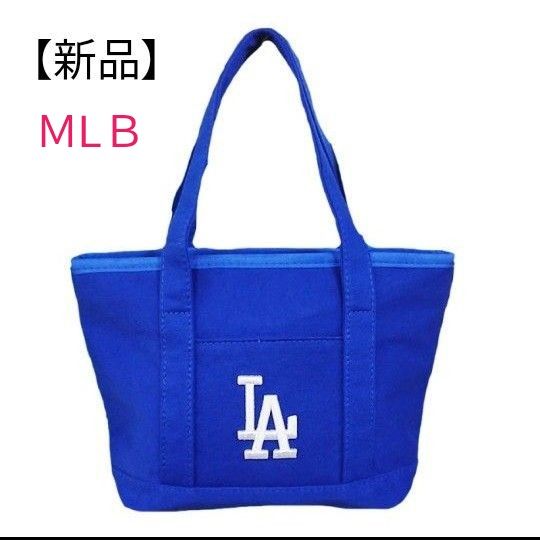 【新品】ドジャース　ミニトートバッグ　ランチバッグ　お弁当袋　ドジャーブルー　MLB公認 大谷翔平　山本由伸　男女兼用　