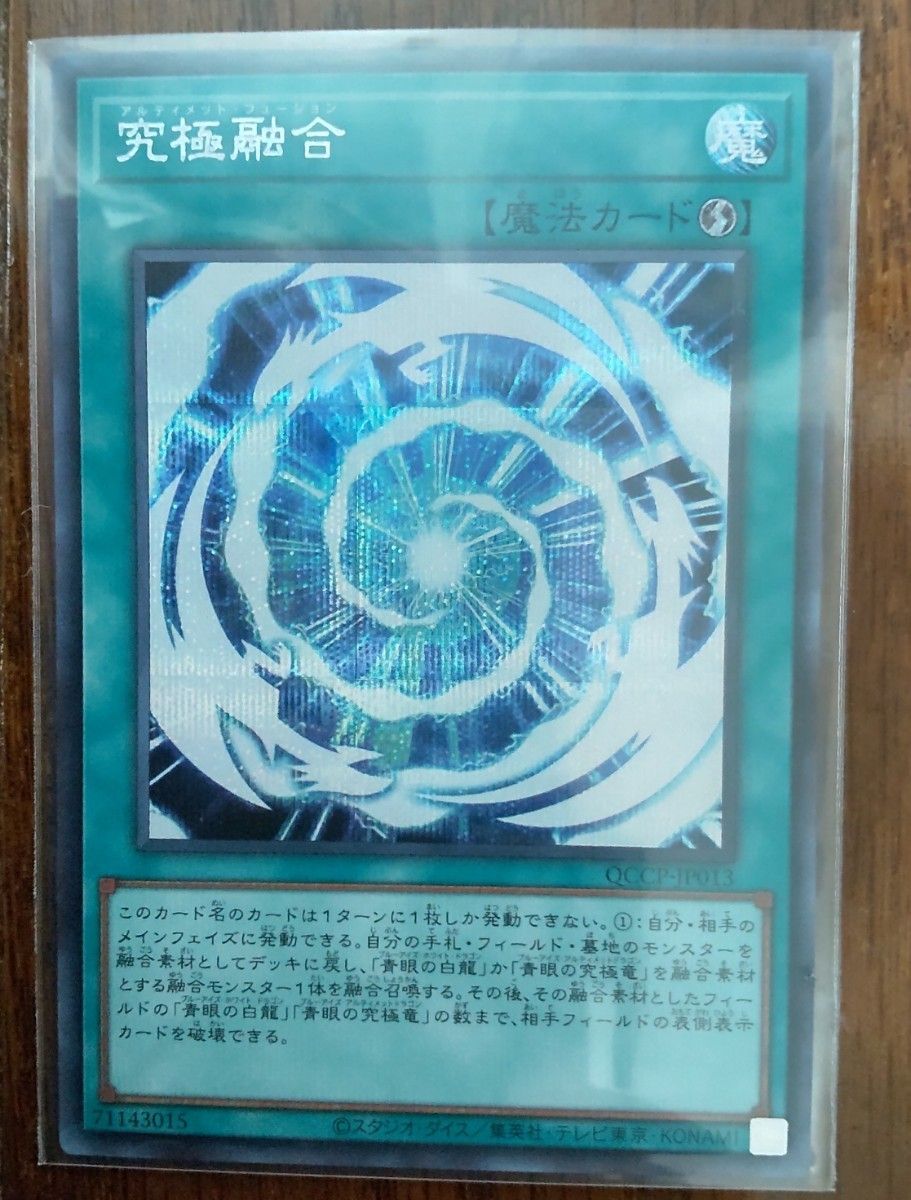 遊戯王 side PRIDE 25th シークレット 12枚まとめ売り 魔法 遊戯王 side PRIDE 25th シークレット 12枚まとめ売り 魔法