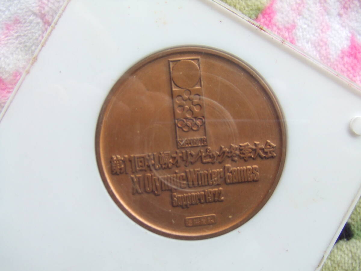 ★札幌オリンピック冬季大会・記念メダルの画像3
