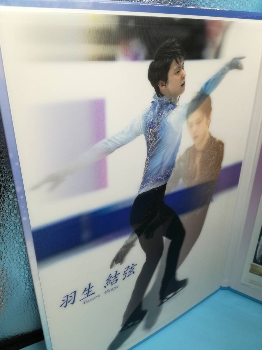 ■羽生結弦 プレミアムセット One and Onlyの画像9