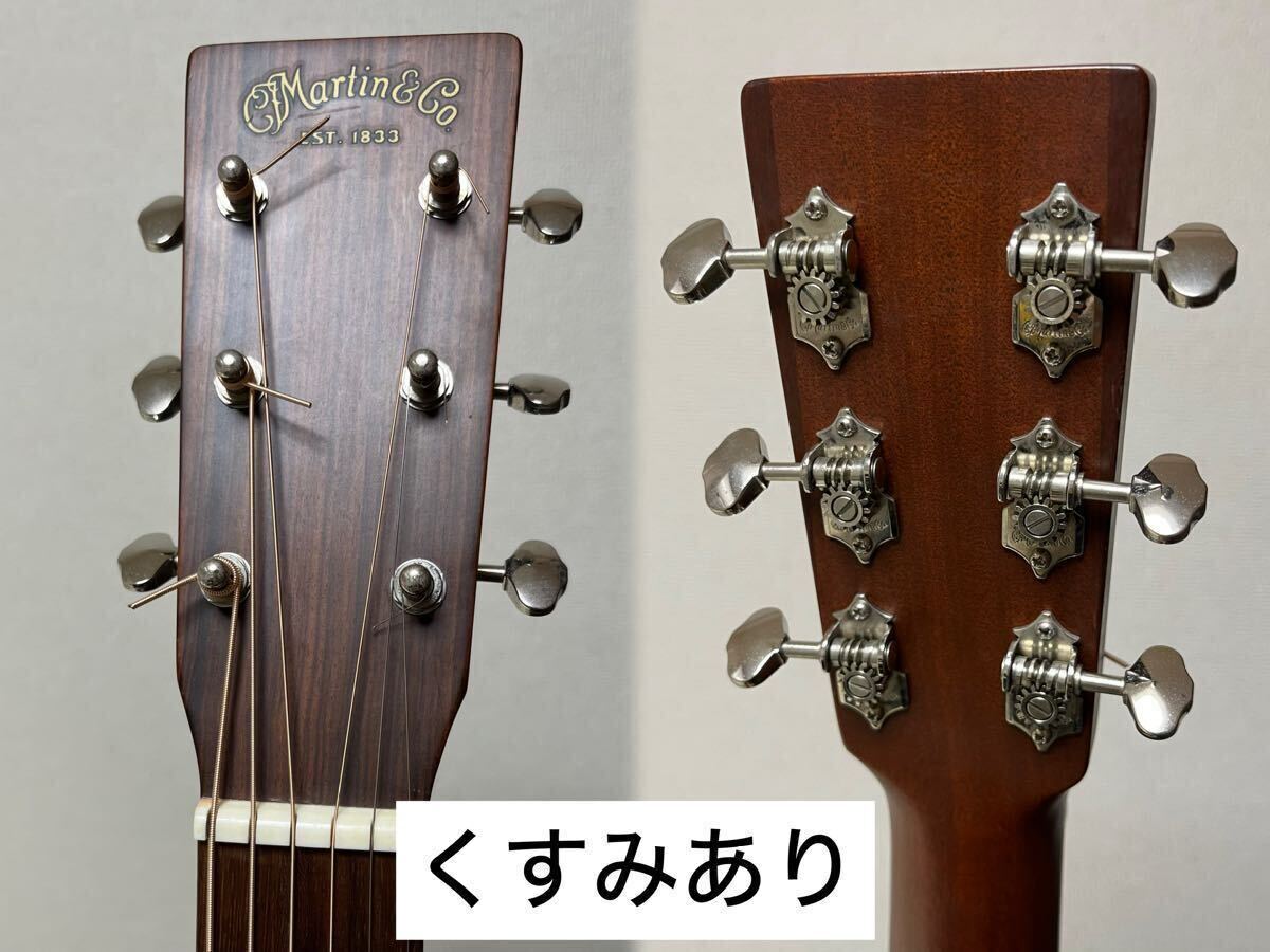 Martin D-15M エレアコ アコギ マーチン（ピックアップ Element VTC搭載）純正ハードケース_画像4