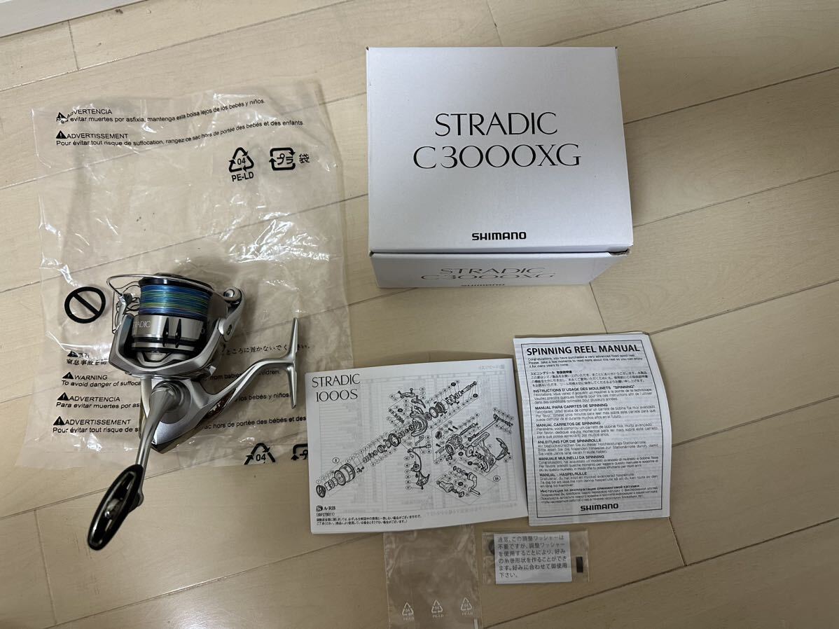シマノ リール　19ストラディック　C3000XG Shimano スーパーライトジギング　SLJ_画像1