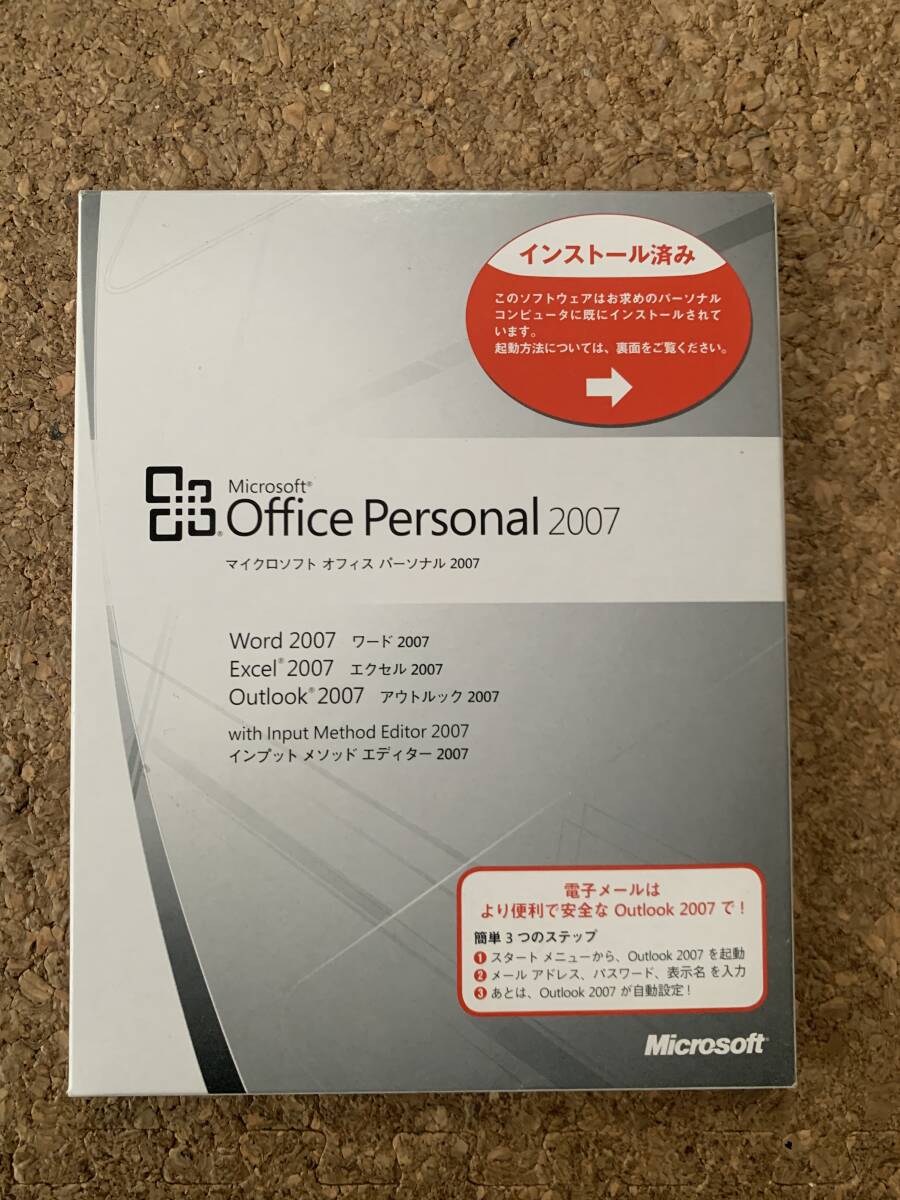Office 2007 Personal Word Excel Outlook Microsoft マイクロソフト　オフィス2007　ワード　エクセル　アウトルック_画像1