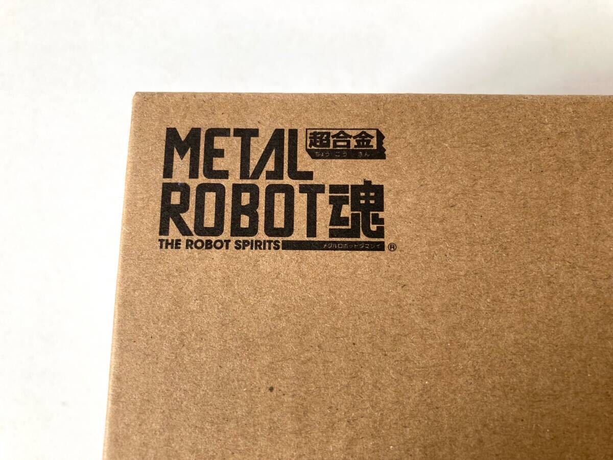 【新品未開封】 METAL ROBOT魂 ＜ SIDE MS ＞ ガンダムバルバトスルプスレクス - Limited Color Edition - _画像2