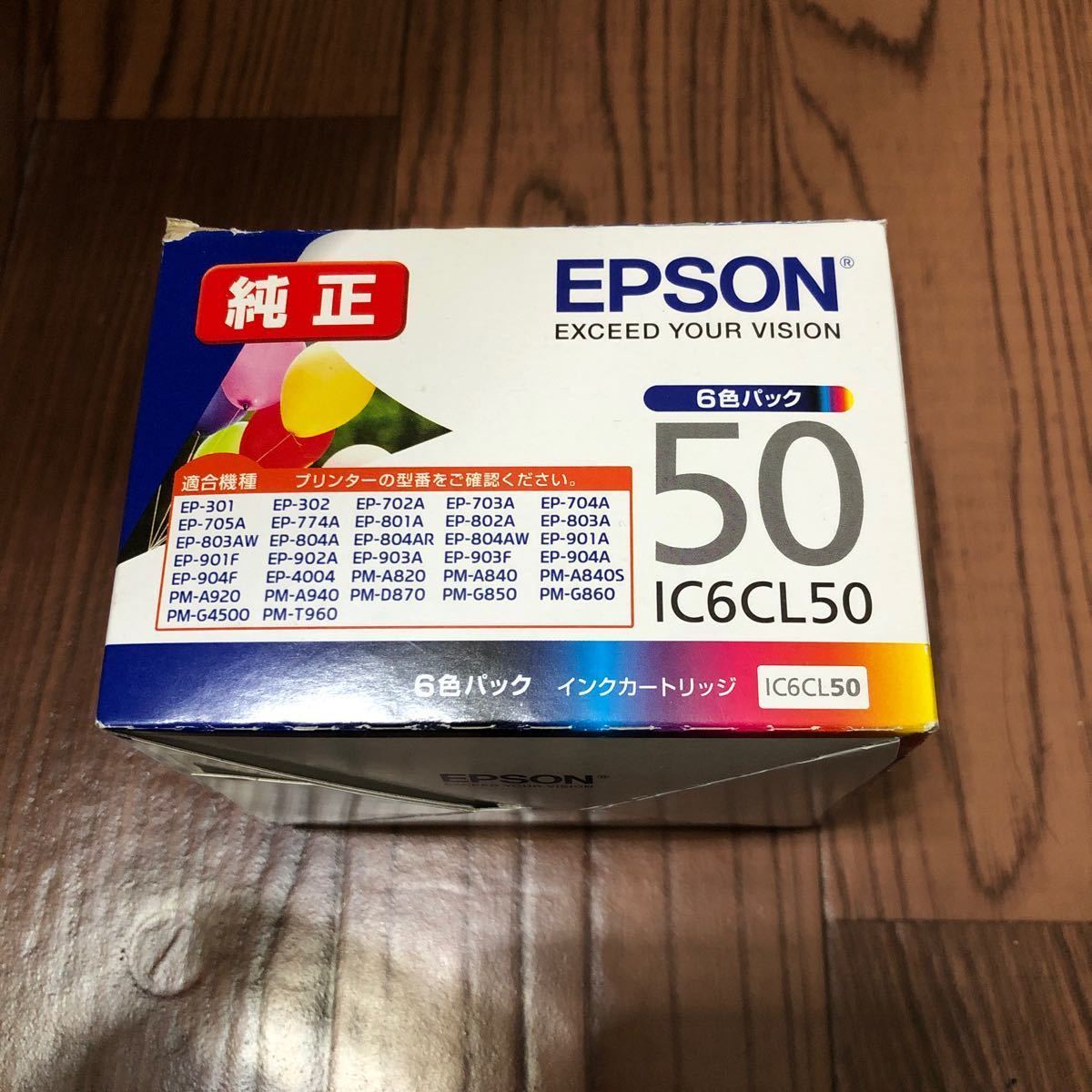 EPSON エプソン 純正インク IC6CL50 6色パック 【送料無料】_画像1