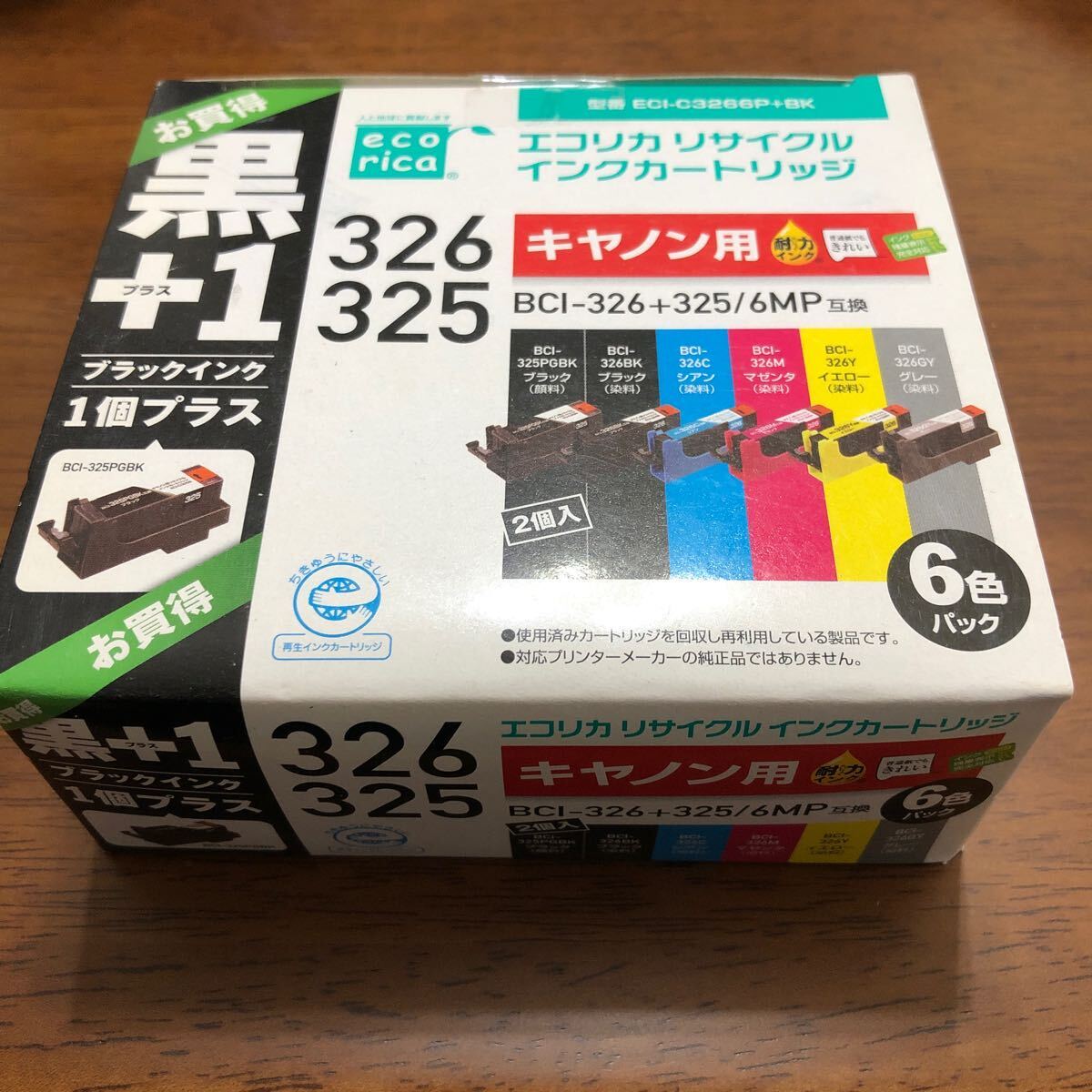 エコリカ キヤノン BCI-326+325/6MP対応リサイクルインク 6色パック