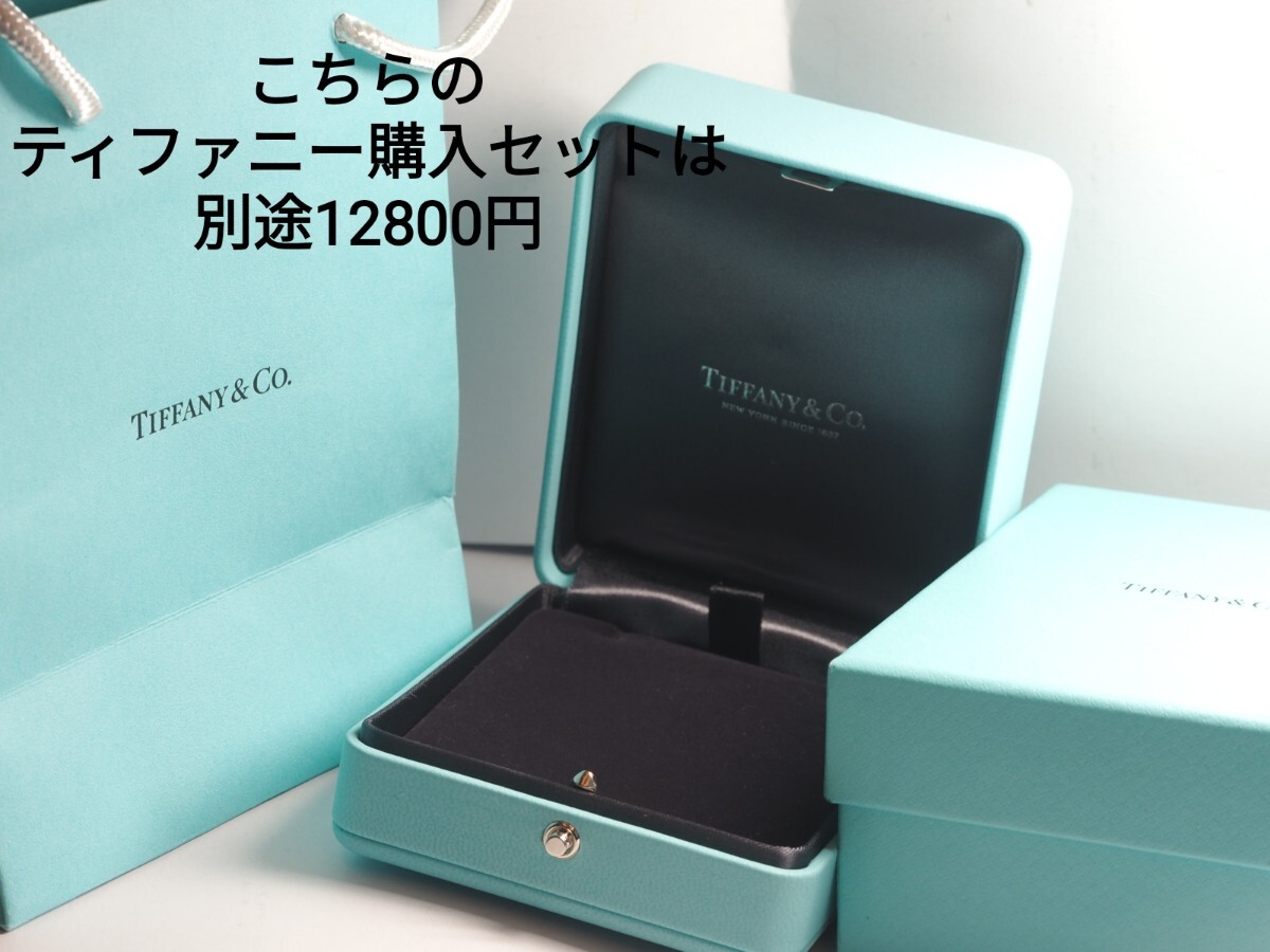 ティファニーで購入したかの用にプレゼント用に！TIFFANY&Co. ティファニーショップ袋&ブルーボックスセット　ネックレス用_画像1