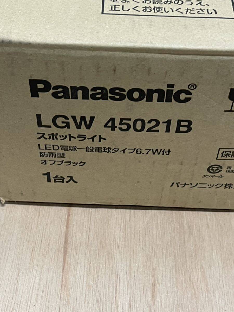 【未使用】 パナソニック Panasonic LEDスポットライト LGW45021B（3174）_画像2